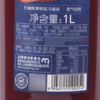 MC 麦德龙 麦臻选 NFC石榴汁 1L（低温） 商品缩略图5