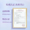 新七白美白嫩肤面膜 商品缩略图4