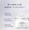新七白美白嫩肤面膜 商品缩略图2