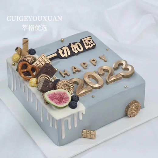 一切如愿2023生日蛋糕 商品图0