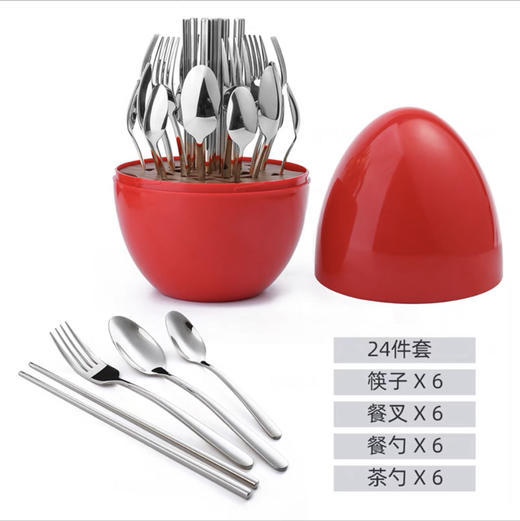 心境蛋304不锈钢叉勺餐具24件礼盒套装送礼网红INS 商品图0