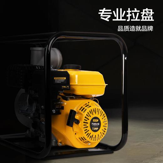 得力汽油机水泵(黄) 商品图2
