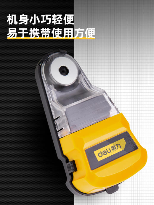 得力DL603010集尘器(黄) 商品图3