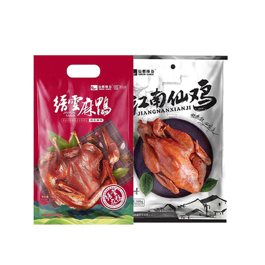 【仅剩1份】【特惠94.9】缙云麻鸭-左鸡右鸭礼盒1028g(缙云麻鸭528g+江南仙鸡500g)-（效期至26年7月19日）-专享价 商品图2