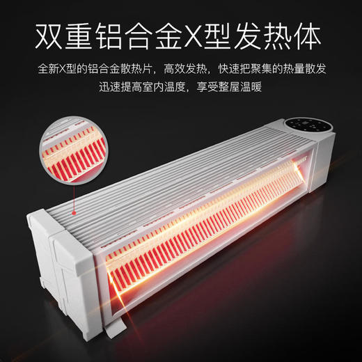 英国奥戈那OGNAL智能踢脚线取暖器OGNALGL系列，家用电暖器速热暖风机热风机加热器烤火炉智能遥控客厅卧室静音办公室 商品图3