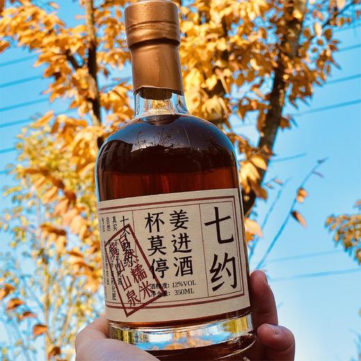 黄山有机风味米酒&米酿 清甜可口 米香浓郁 老少皆宜 商品图8