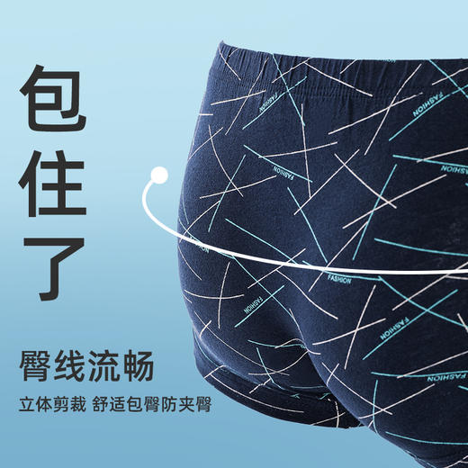 雅黛丽男士内裤纯棉四角裤男生中腰高弹舒适透气平角裤男大码短裤 商品图3