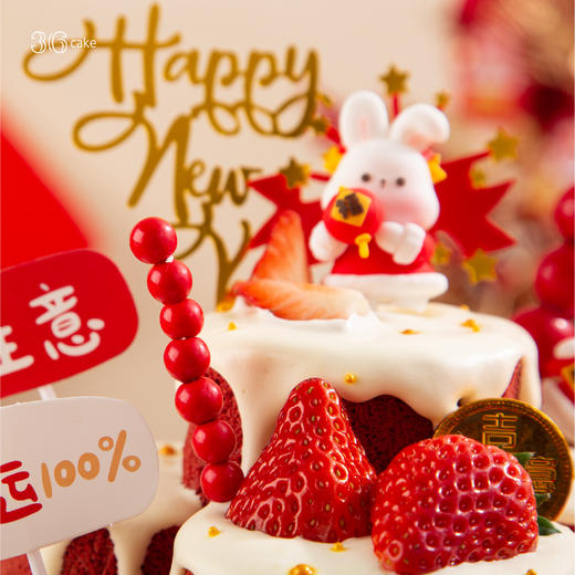 【新年】红运堆堆乐，可选2磅 商品图2