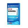 72小时发货【现货】79元五盒 香港研究院 xDIW-医用退热贴通用版医用婴幼儿退热贴小儿童发烧发热物理降温神器成人退烧贴 商品缩略图4