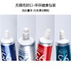 【3支装】韩国进口麦迪安93清新口气去牙渍成人牙膏 120g/支 商品缩略图4