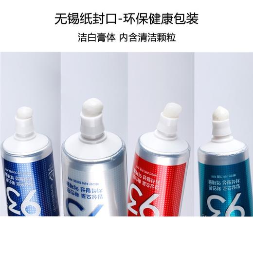 【3支装】韩国进口麦迪安93清新口气去牙渍成人牙膏 120g/支 商品图4