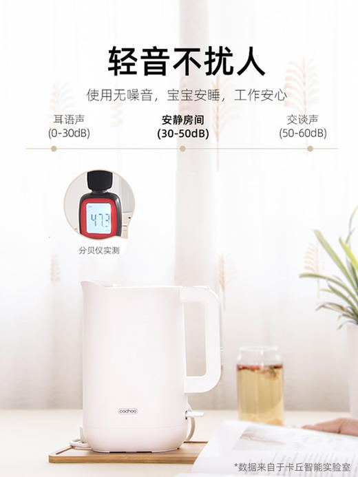 卡丘电热水壶轻音家用热水壶烧水壶双层防烫自动断电便携烧水壶 商品图1