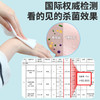 inWEJIA 迷你款杀菌湿巾5提（40包）[福利品] 商品缩略图1