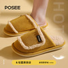 朴西新款棉拖鞋女士秋冬季保暖居家简约防滑防臭厚底软底静音拖鞋38~39码 商品缩略图0