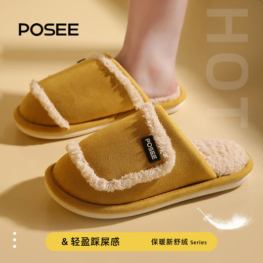 朴西新款棉拖鞋女士秋冬季保暖居家简约防滑防臭厚底软底静音拖鞋38~39码 商品图0