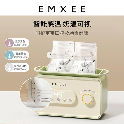 【一次性用品】嫚熙储奶袋母乳专用储存袋一次性存奶袋小容量180ml 商品图5