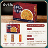 蔡林记多口味热干面组合礼盒1780g 商品缩略图1