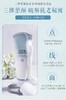 新恒美紧肤洁面乳 商品缩略图1