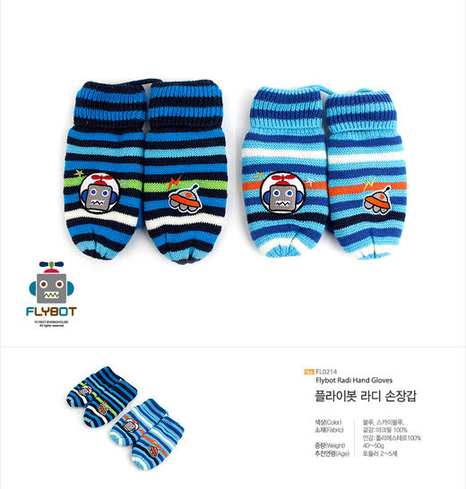 【新年礼-包邮到家|FL0218毛线手套】如风生活特惠 商品图0