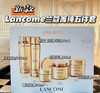 【兰蔻菁纯礼盒装】兰蔻Lancôme  菁纯臻颜五件套 新版 菁纯组合套装礼盒 商品缩略图4
