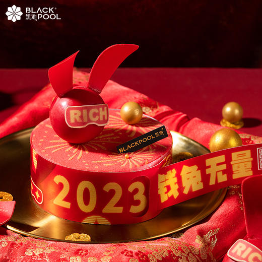 【新年限定-钱兔无量】跨年の小仪式 拉开23年全新旅程 商品图0