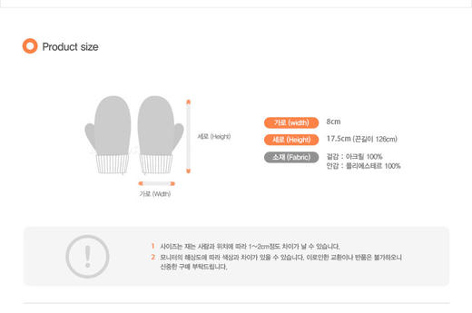 【新年礼-包邮到家|FL0056毛线手套】如风生活特惠 商品图4