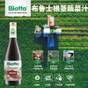 瑞士进口Biotta布鲁士根茎蔬菜汁轻断食经典配方 商品缩略图1