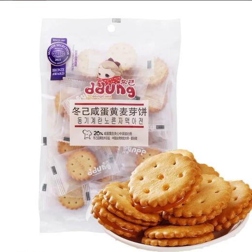 冬己咸蛋黄麦芽饼106g 商品图0