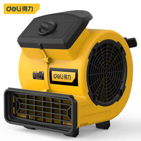 得力DL661180迷你吹地机180W(黄)