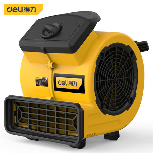 得力DL661180迷你吹地机180W(黄) 商品图0