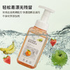 餐具果蔬净550g香橙味 无磷去农残去油型母婴奶瓶洗果蔬不伤手 商品缩略图2