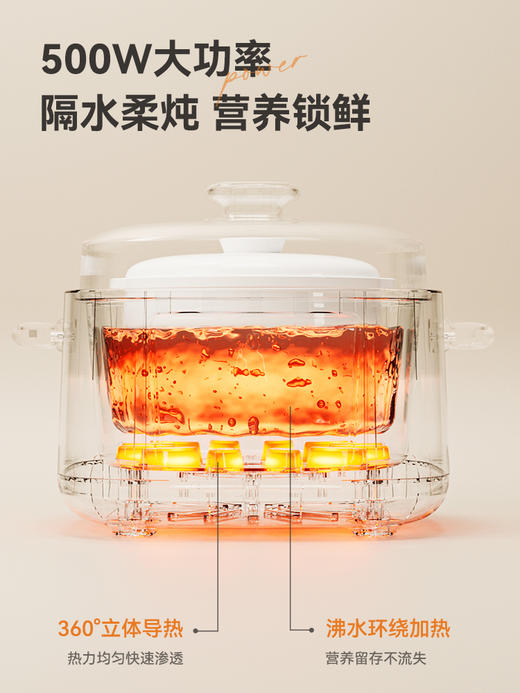 modong摩动多功能电炖盅 商品图4