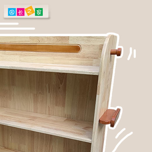 绘本区角 绘本架系列产品 幼儿园柜子实橡木玩具柜 商品图5