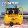 得力DL-WKY50-W1无油空压机1300Wx2/50L(黄) 商品缩略图4
