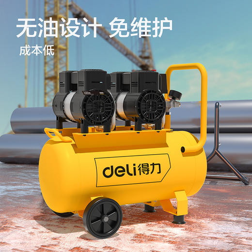 得力DL-WKY50-W1无油空压机1300Wx2/50L(黄) 商品图4