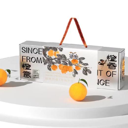 “橙香橙意”寻乌脐橙“艺术橙”文创礼盒+发起人陈湘波老师国画作品《金橙送福》高清复刻版画——深圳市关爱行动公益基金会，陈湘波艺术公益基金联合消费帮扶共创，全“橙”行动，助力乡村 | 一艺之间 优品推荐 商品图2