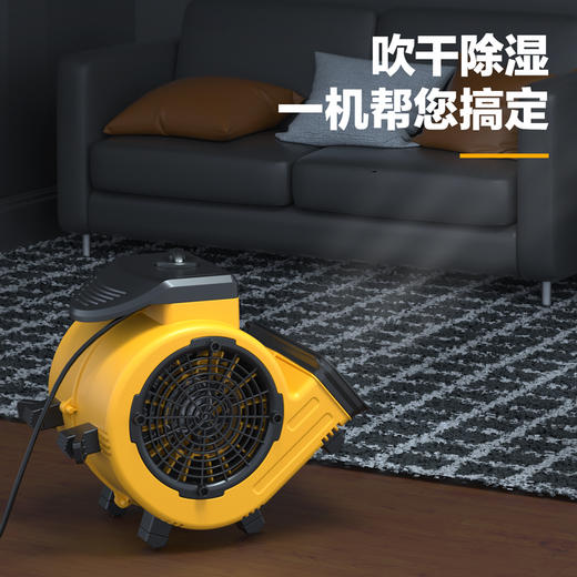 得力DL661180迷你吹地机180W(黄) 商品图2