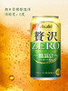 朝日零糖发泡啤酒500ml 商品缩略图1