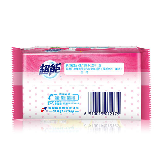 超能婴幼儿洗衣皂【21000581】 商品图1