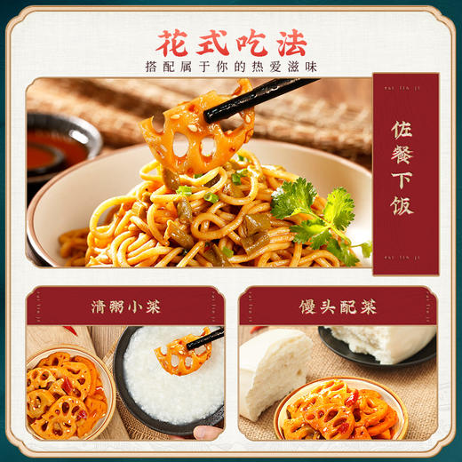 【满99-50 满199-100】蔡林记酱卤藕片30g*10 商品图1