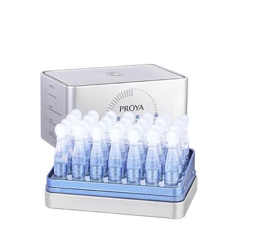 珀莱雅保龄球蓝瓶次抛安瓶精华液 商品图0