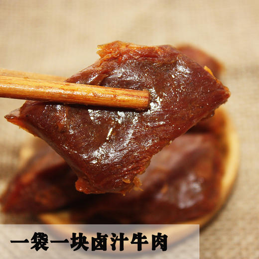 【小零食推荐】内蒙赤峰卤汁牛肉蒙都厚切卤牛肉  休闲零食独立小包装1000克 商品图2