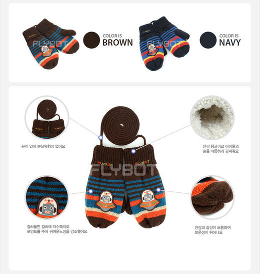 【新年礼-包邮到家|FL0056毛线手套】如风生活特惠 商品图1