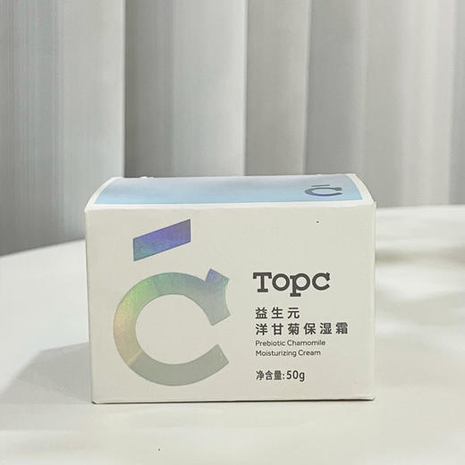 【洋甘菊保湿霜50g】可做睡眠面膜 适合全家的益生元基础面霜 商品图4