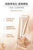 丸美重组胶原蛋白洁面乳 120g 商品缩略图2