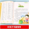 小故事大道理 彩图注音版 商品缩略图1