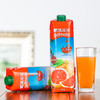 果满乐乐红心西柚汁1L/盒 商品缩略图2