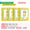 【新东方】恋练不忘 初中数学+物理+化学+生物 共4本 考点速记 初一二三考试复习练习真题 中考初中通用版教辅恋练有题恋练有词 工具口袋书籍新国标 新东方数学 商品缩略图1