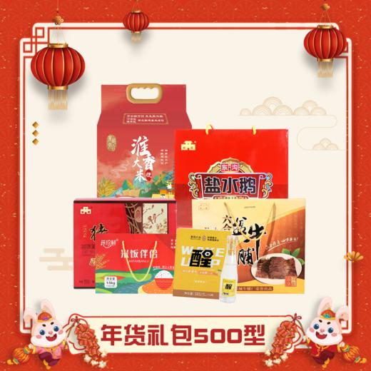 茉莉六合年货礼包500型（仅发南京地区） 商品图0