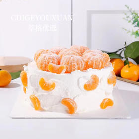 小红书网红沙糖橘  大橘大利 动物奶油水果生日蛋糕